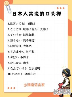 一颗麻吉日语意思_一颗日语怎么说