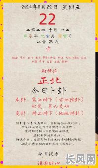 如何查开业吉日，查开业吉日吉时
