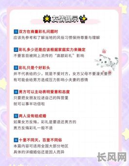 沈阳选结婚吉日哪家好呢，沈阳结婚典礼时间几点好