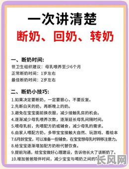 10月断奶吉日/10月断奶好吗