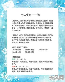 20年属狗结婚吉日（属狗的2020年结婚什么时候好啊）