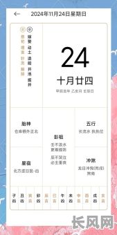 4月剪发吉日2025（2021年4月份剪头发的黄道吉日）