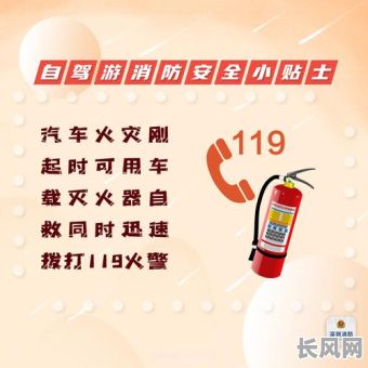 出行吉日三六九_出行讲究三六九