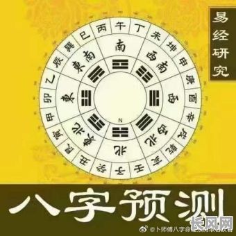 徐州八字择吉日，徐州最厉害的算命大师