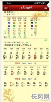 八字求财吉日吉日，求财吉日查询