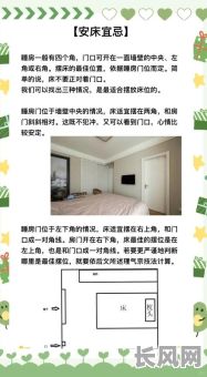 2025八月份安床吉日，2025八月份安床吉日有哪些