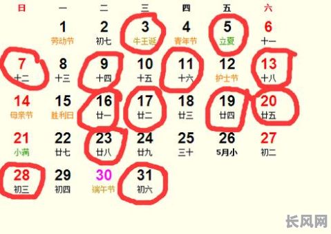 黄道吉日大吉日（黄道吉日吉时2021）