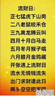 出门求财吉日吉日，出门求财吉日吉日大全