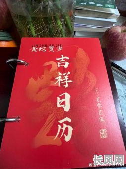 2025年1月生孩子吉日，2025年1月生孩子吉日一览表