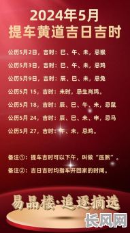 阴历5月29日是吉日吗，阴历5月29日是哪一天