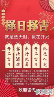 7月初5开张是吉日吗_七月五号开业好不好