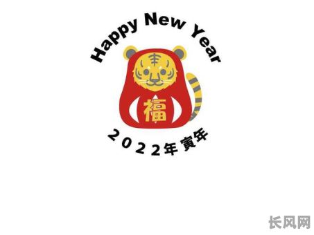 属虎人农历九月结婚吉日（属虎农历九月好不好）