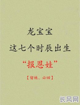 属龙哪年结婚黄道吉日，属龙啥时候结婚
