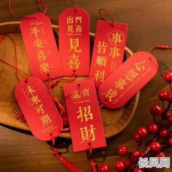 正式挂牌的吉日-挂牌 吉日