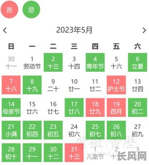 五月份动土黄道吉日-五月份动土黄道吉日有哪几天