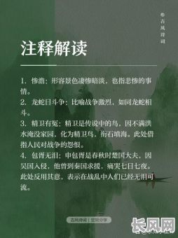 何时是捕猎吉日，捕猎日子