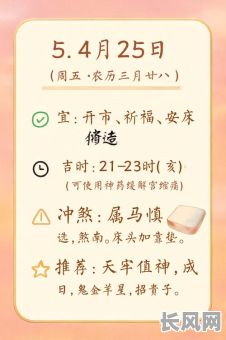 求嗣吉日2025，求嗣吉日可以剖腹产吗