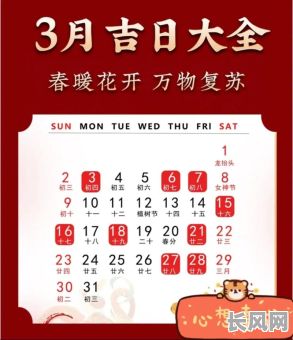 2025出墓吉日-今年开墓吉日