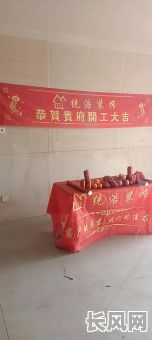 正月装修动土的吉日_正月装修房子的吉利日