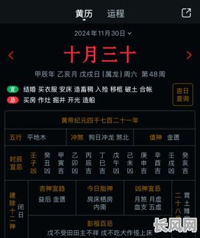 黄道吉日和日期吉日的区别（黄道吉日和日期吉日的区别在哪）