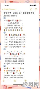 6月饭店开业吉日/饭店六月开业日子