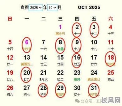 12月搬家吉日_2025年12月搬家吉日
