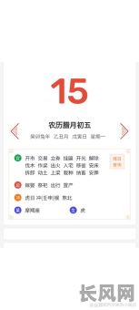 建房子黄历吉日-建房子好日子黄历