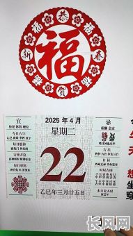 2025立柱吉日(立柱大吉贺词)