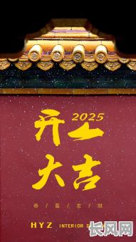 2818装修吉日_2028年装修吉日