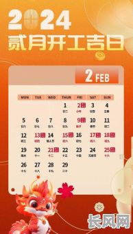 30号开业吉日_30号开业日子好不好