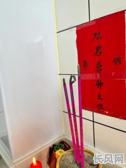 入住新家开火吉日/新家开火吉日2020