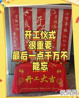 阳宅装修动土吉日/适合装修动土的黄道吉日