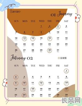 赛衣节结婚是不是吉日（赛衣节结婚是不是吉日呢）