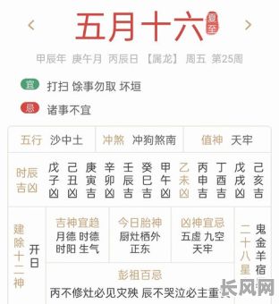 1月出门求财吉日是哪天_1月份出门吉日