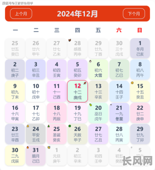 能看考试吉日黄历_考试黄历查询怎么看