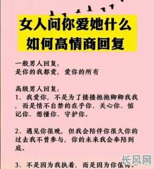 女生让找个良辰吉日表白_女生让找个良辰吉日表白是真的吗