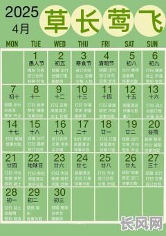 2025年修猪圈吉日肥日/老黄历查询修猪圈吉日