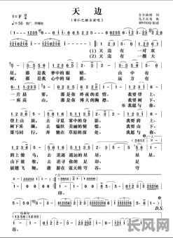 吉日格楞的天边/吉日格楞天边词作者近况