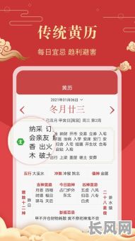 327黄道吉日，2021324黄道吉日