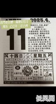 出门如何看吉日，出门如何看黄历