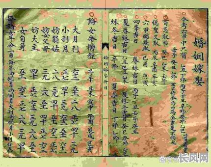 婚嫁吉日跟干支-婚嫁吉日的选择