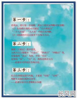 什么是入伙吉日（入伙的吉日）