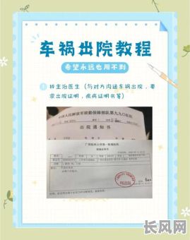 出院吉日查什么/出院吉日2021