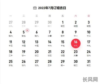 7月黄道吉日吗/7月黄道吉日吗能结婚吗