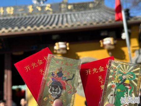 开光吉日11月_2020年11月那天适合开光