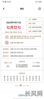 5月份提车吉日_5月份提车吉日有哪些