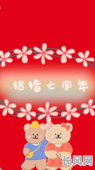 2027年结婚吉日_2027年结婚好不好