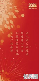 2025年祈福吉日_2020年宜祈福的日子