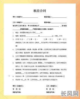 租房签约吉日2025，2021年租房签合同黄道吉日