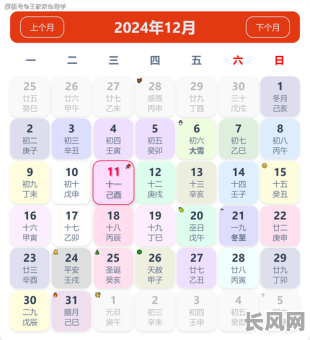 一般正月初几是黄道吉日（正月初几黄道吉日查询）